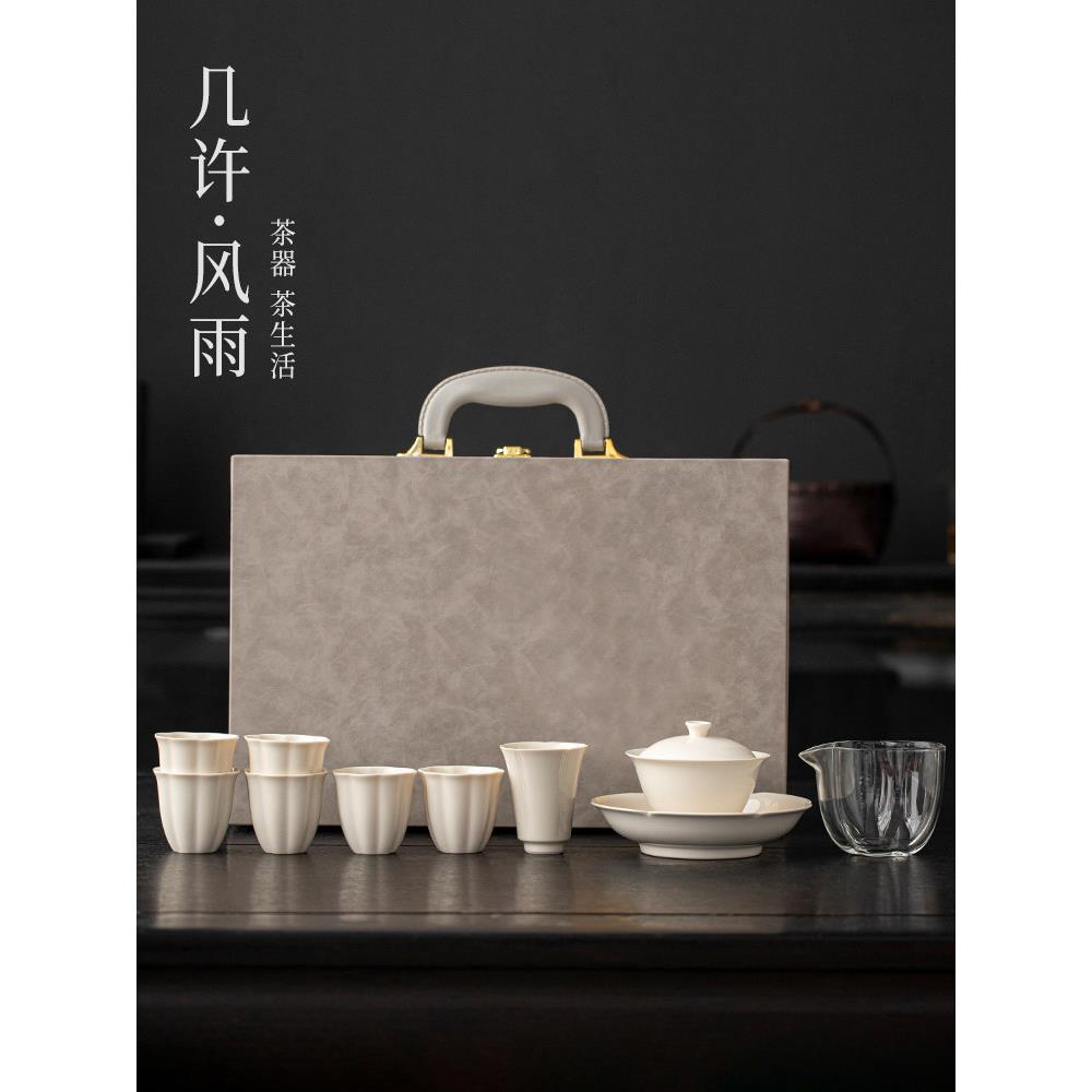 高档草木灰整套功夫茶具套装盖碗茶杯壶承礼盒家用简约陶瓷泡茶器
