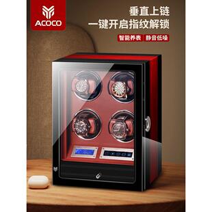 爱克指纹锁手表上弦机家用上弦表盒手表自动机械表特纳上弦存储盒