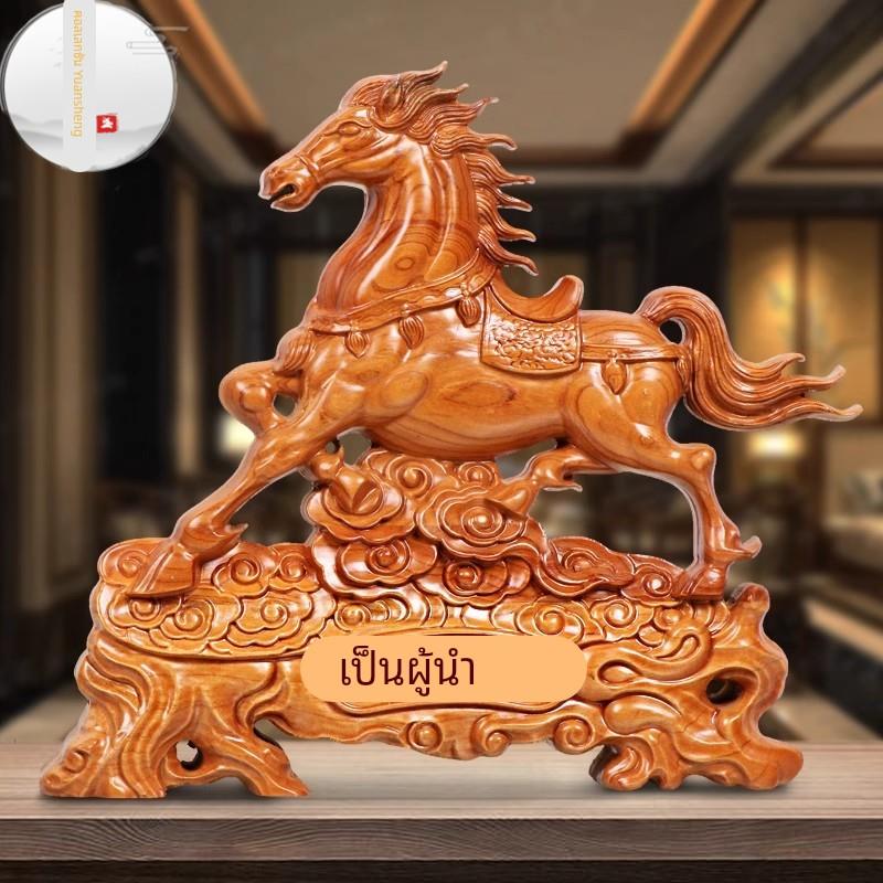 源盛集珍办公室桃木摆件天然原木雕刻八骏图生肖马工艺品装饰品