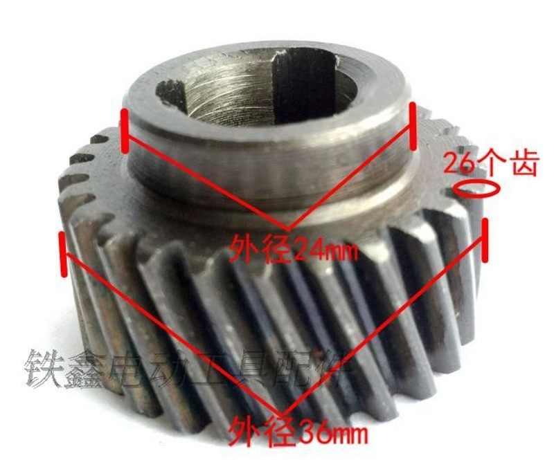 铁鑫电动工具配件  26三用电锤087齿轮 三槽26齿 电锤齿轮 00880,橡塑材料及制品,塑料桶/塑料瓶/塑料罐,淘宝优惠券,粉丝福利购,淘宝优惠卷