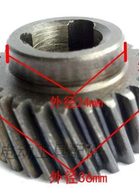 铁鑫电动工具配件  26三用电锤087齿轮 三槽26齿 电锤齿轮 00880