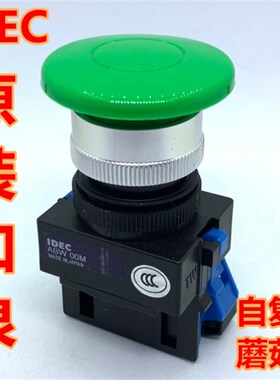 IDEC和泉ABW410G ABW411G 410R 411Y 410B 420g ER蘑菇头422按钮w