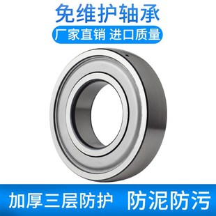 6012 6011 6013收割机用免维护轴承加强密封防泥防水 6010 6009