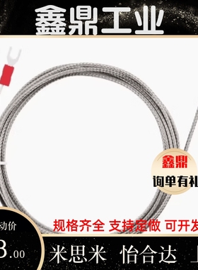 05/11/07热电偶ZKP01温度传感器MSNDM6-1/8-2/3/MSNDS4/C-MSNDPM5