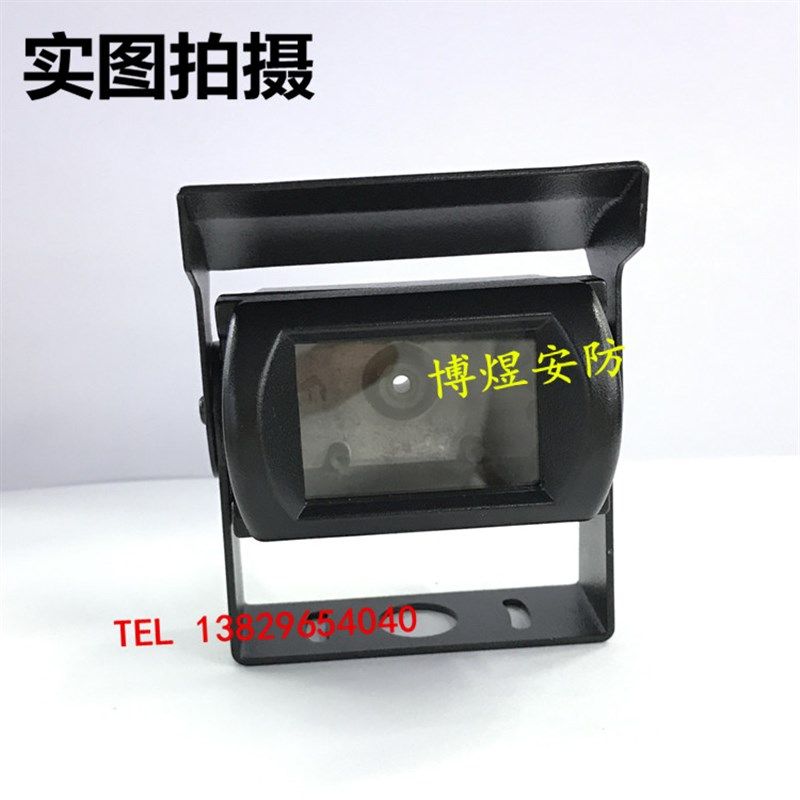 监控摄像机车载外壳 汽车大巴后视倒车18灯外壳 防水 加厚款