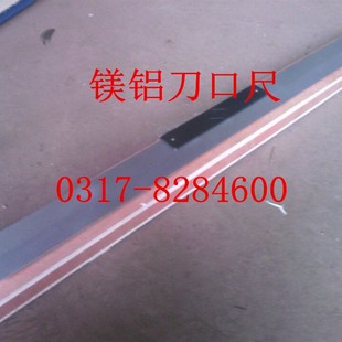 刀口直尺镁铝刀口尺镁铝合金刀口尺刀口平尺 3000*100*20mm