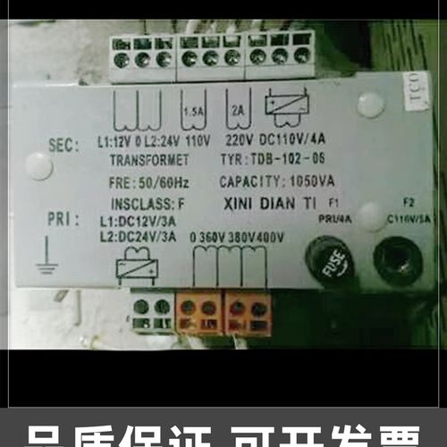 全新TDB-102-06.02.03.04.05.07电梯专用变压器适用于西尼电梯配