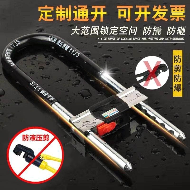 德国进口玻璃门锁插锁店铺推拉门u型锁办公室双门商铺U形锁加长插