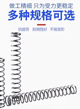 同怡合达压缩弹簧YWB/YWE/YWL/YWH/YWM/YWR/YWT/YWY/D5/D6/D8/D10