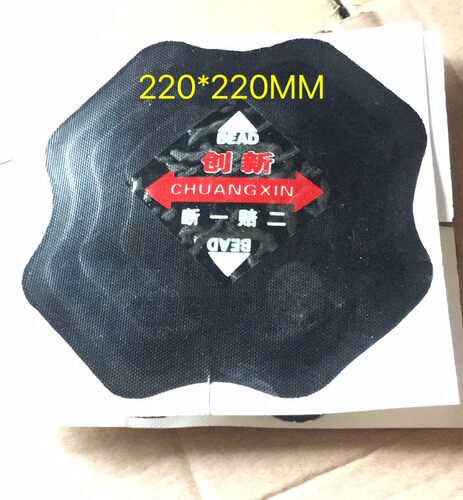 创新128  170 汽车轮胎补片斜胶胎外胎 冷补胶片外胎垫子补胎胶片