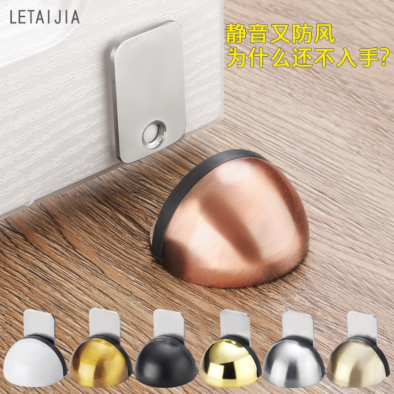 卫生间免打孔隐形地吸卧室门碰新款磁性防撞门吸强磁吸门器门挡阻