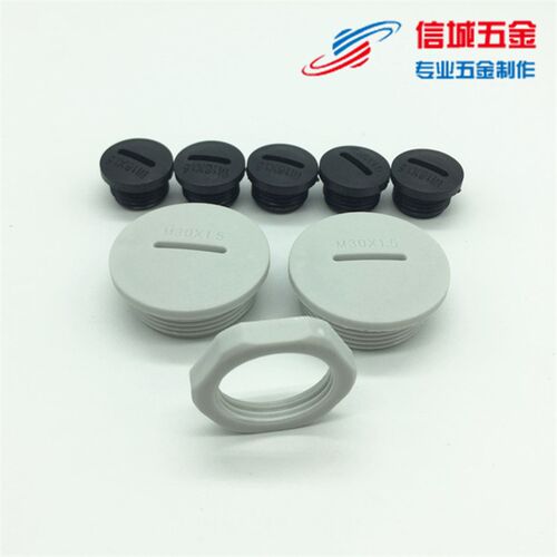 PG型塑料塞头 塑料闷头 防水堵头 尼龙堵塞件 孔塞 螺旋堵头 闷盖