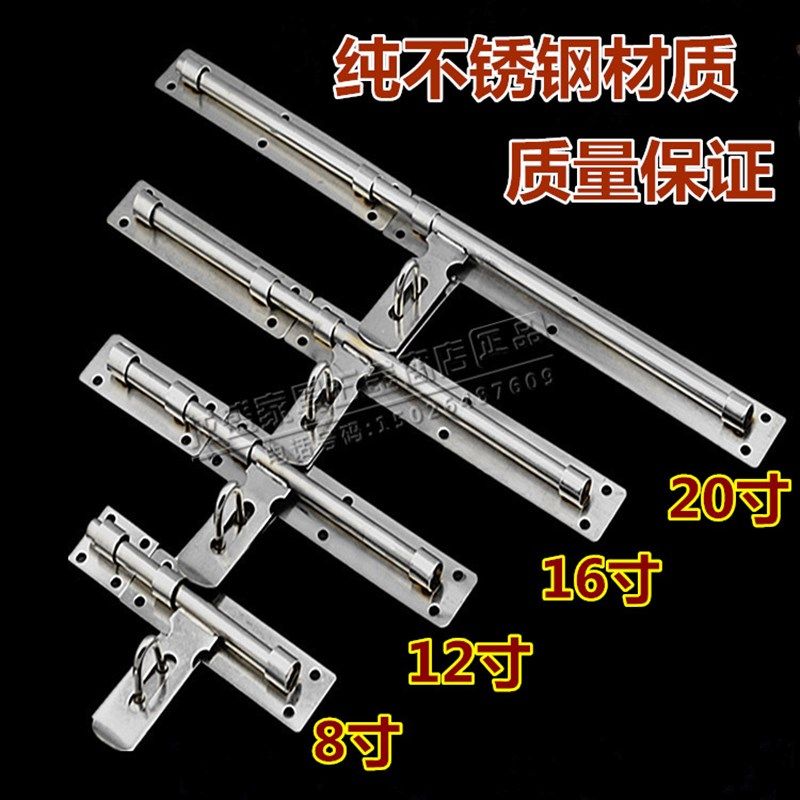 大门不锈钢插销 防盗门明装插销 大铁门插销门扣门栓8/12/16/20寸,工业油品/胶粘/化学/实验室用品,马弗炉/电阻炉/实验炉,淘宝优惠券,粉丝福利购,淘宝优惠卷