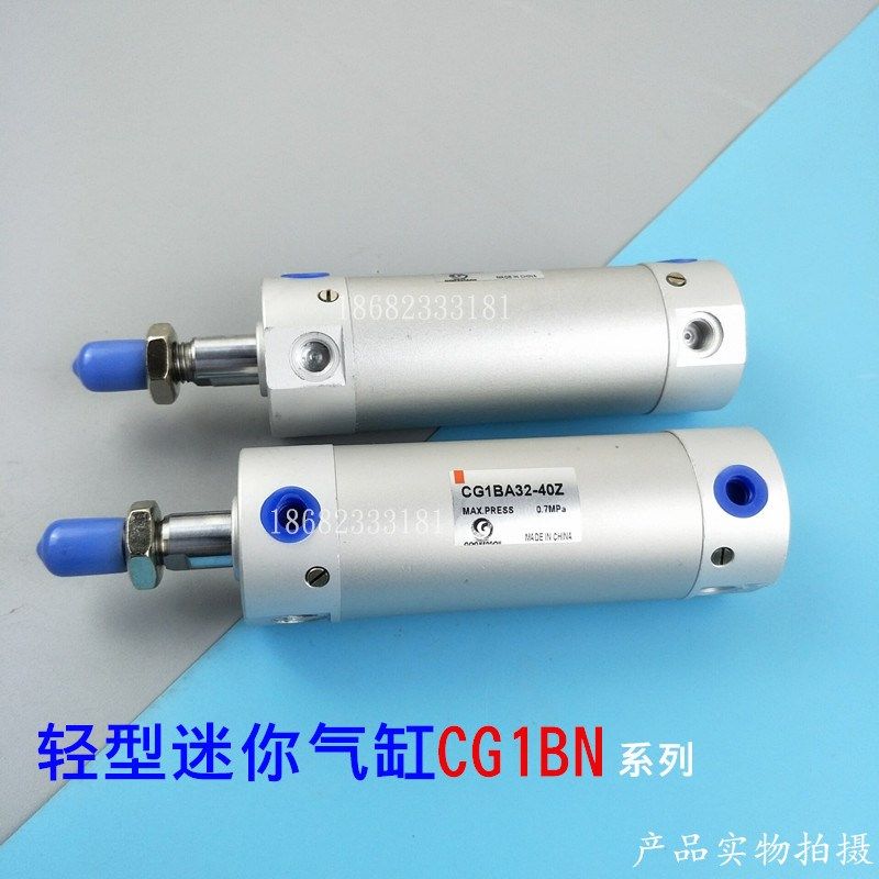SMC型迷你气缸CDG1BA/CG1BN32-25-40-50-75-100-125-150Z CDG1BN