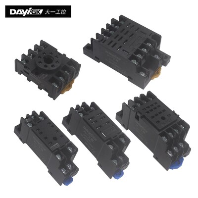 大一小型中间继电器底座DYF08A DTF08A DYF14A 8脚14脚导轨插座