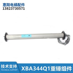 电梯配件重锤XBA344Q1自动闭门装 置绳头组合全新现货HAA712F4