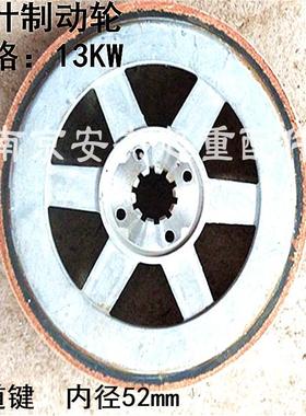 ZD51-4 13KW电机风叶制动轮 锥形电机刹车锅 电动葫芦电机刹车盘