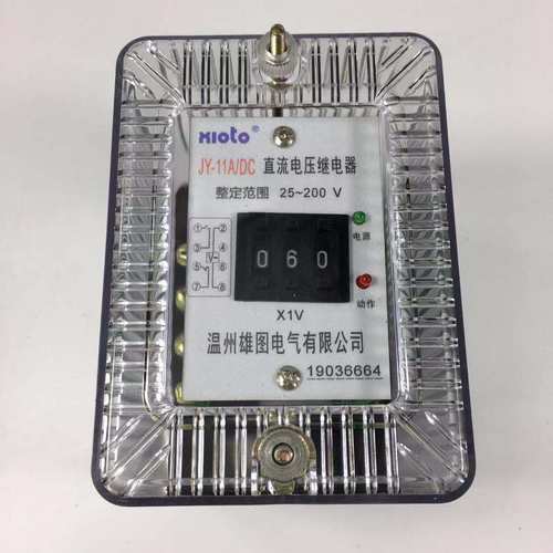 雄图电气JY-11A/DC直流电压继电器过电压DC25-200V 一开一闭 220V
