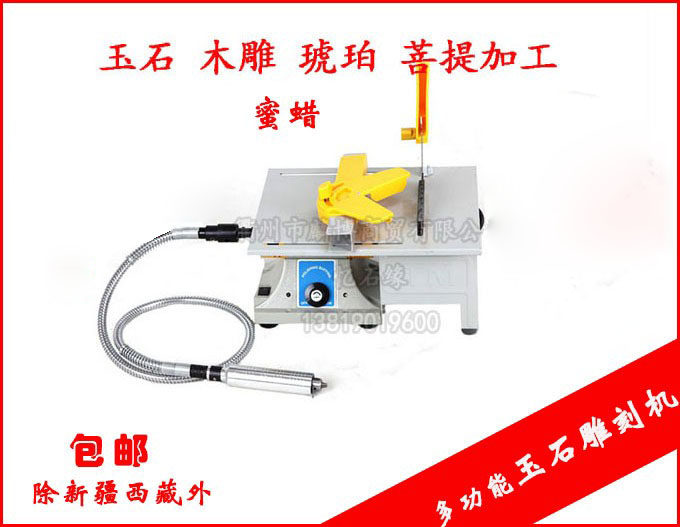 包邮TM台磨机玉石雕刻打磨抛光机千眼菩提木工蜜蜡琥珀加工工具