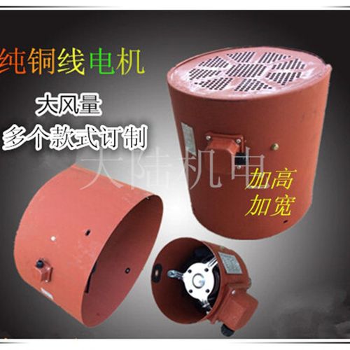 变频电机散热风机通风机G225/250/280 YY2VP冷却风扇37/45/55KW