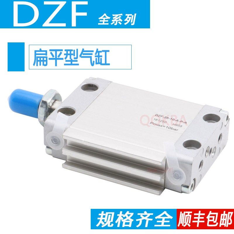 KBA高宝印刷机扁型气缸DZF-25-10-A-P-A  161250密封气封P7271400
