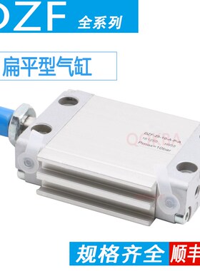 KBA高宝印刷机扁型气缸DZF-25-10-A-P-A  161250密封气封P7271400