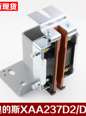 西子奥的斯XAA237D1 D2 D5 TRA申菱电梯导靴XOA2295AAC005配件