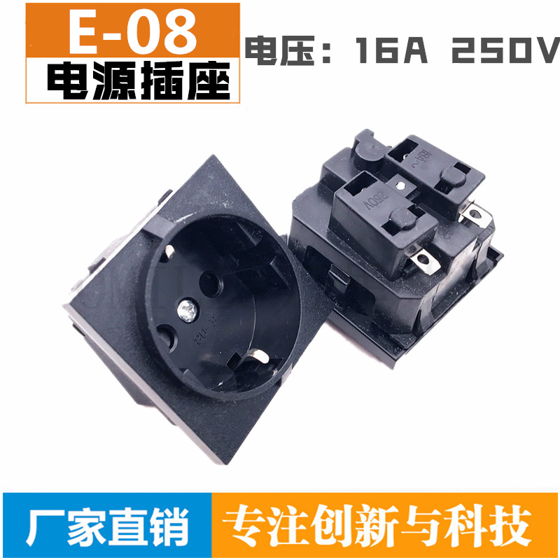 欧标法式AC电源插座E-08嵌入式插头德标16A 250V接线圆形工业插座