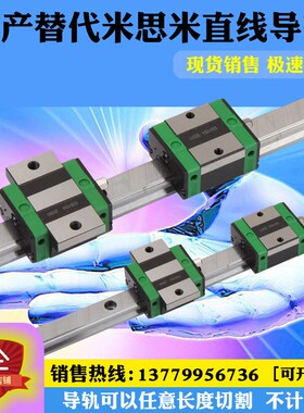 国产低组装高精密直线滑轨导轨滑块SVRN/SXRN-MX24-28-33/2-L滑轨