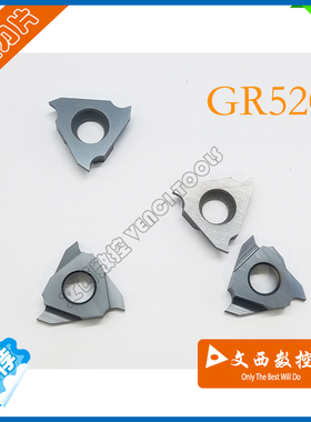 立装浅槽刀片TGL3050/075/080/100/120/150/200 GR520