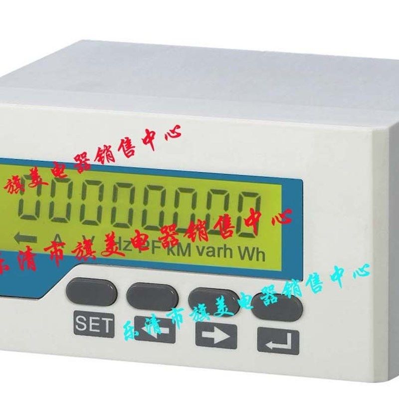 单相交流电流表(液晶LCD显示)/96X48 单相可编程电流表