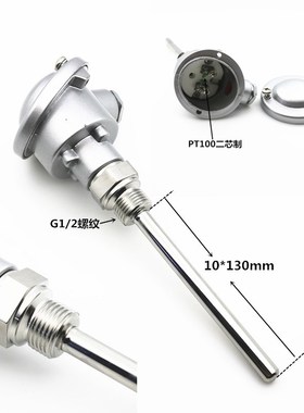 代替德国JUMO温度传感器 1xPT100  902002/20热电阻 测温探头