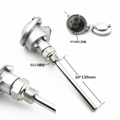 代替德国JUMO温度传感器 1xPT100  902002/20热电阻 测温探头