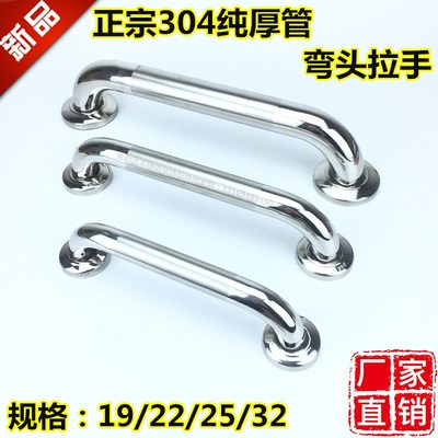 201/304弯头中沙焊脚拉手 精抛高档门把手 室内外门不锈钢门拉手