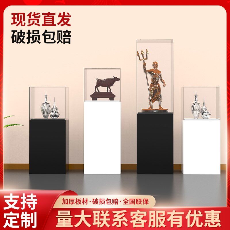 手办模型防尘罩商业会珠宝柜透明底座玻璃陈列柜亚克力罩烤漆展台