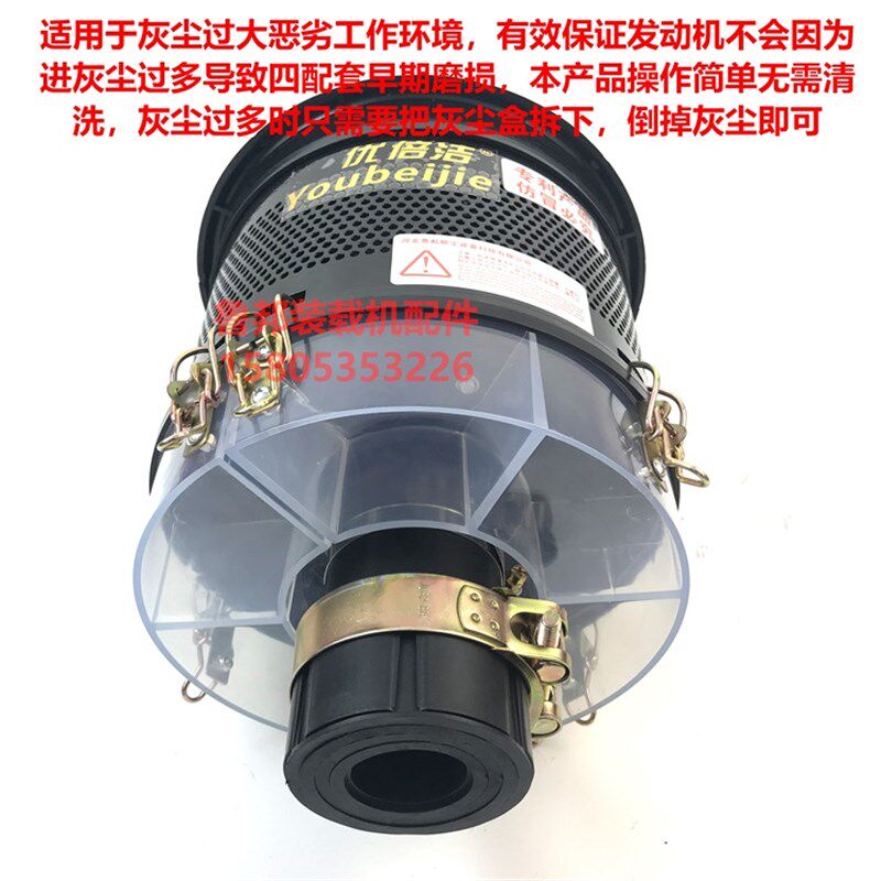 贵航优倍洁预滤器收割机拖拉机装载机铲车预滤器自动排尘除尘器