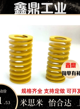 矩形弹簧YSWM/YSWL/YSWF-D6/D8/D10/D12/D16-L15/L20/L25/L30/L35