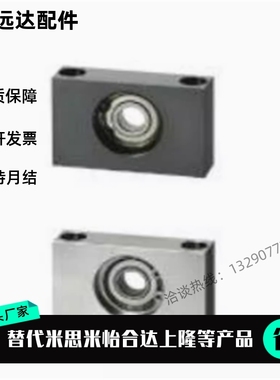 带座轴承 方形轴承座组件BGTKB6003 6203 6904 6004 6204ZZ-25 30