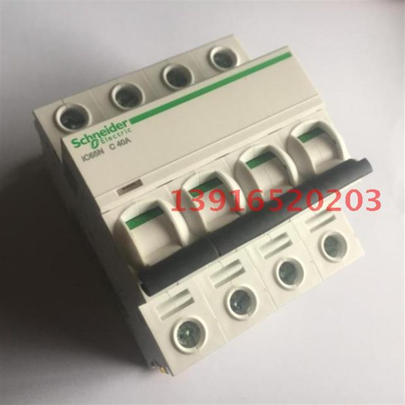 小型断路器 空气开关IC65N 4P C40A  4级40A 小型断路器