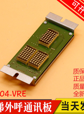 新时达外呼板SM-04-VRE 富士 奥的斯3100R2电梯点阵显示板VRF VRK