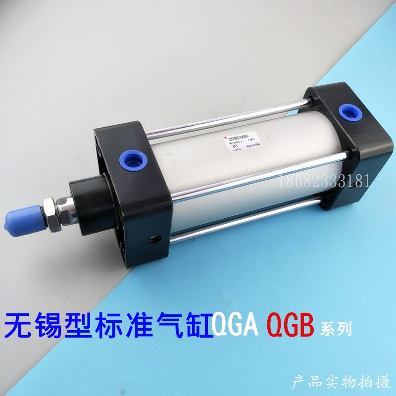 无锡型QGB/QGA标准大气缸QGA250-25*50*75*100*125-150-175-QGBZ
