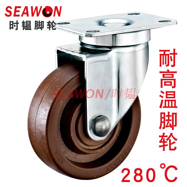 SEAWON时韫280度耐高温脚轮万向轮 烤箱烘焙设备手推车专用小轮子