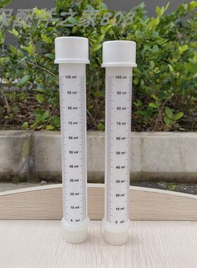 塑料透明流量标定柱液体水流量标定PVDF材质流量计量泵校验柱耐酸