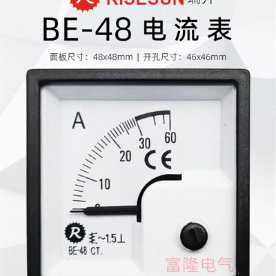BE-48交流电压表450V600V电流表10A25A30A50A 100比5 75/5A指针式