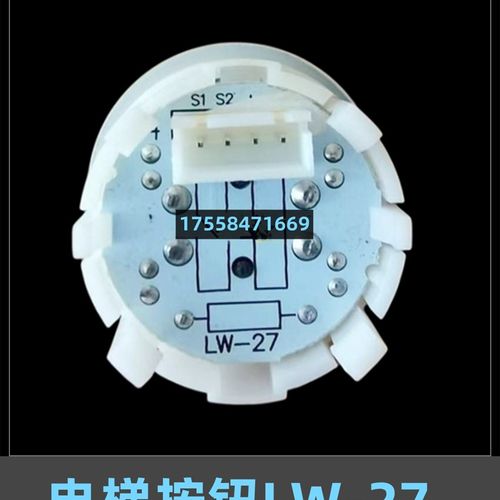 梅轮电梯配件LW-27按钮富士力按键施塔德盲文圆形按钮LW-27现货