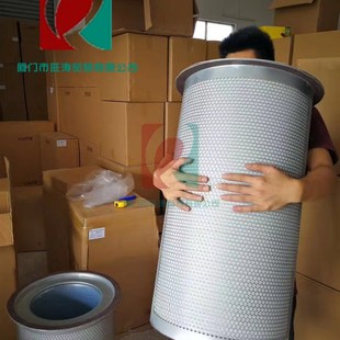 复盛螺杆空压机250HP油气分离器油分芯保养三滤耗材配件压缩机