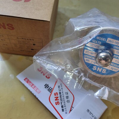 原装SNS神驰气动高温电磁阀2WG160-15常闭4分电磁水阀-5-180气阀