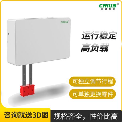 信瑞双轨高速PPU机械手重载型 凸轮结构平移式搬运模组生产厂家