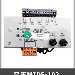 电梯配件 1000VA控制柜设备变压器 全新电梯变压器TDE 102