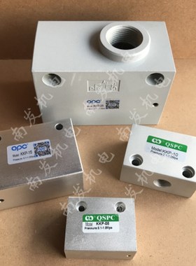 QPC全盛气动 KKP-8 KKP-10 KKP-15 KKP-20 KKP-25快速排气阀